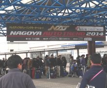 ＮＡＧＯＹＡオートトレンド　2014