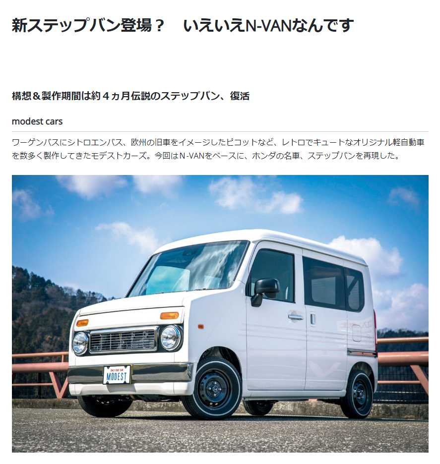 ドレスアップナビ N-VAN