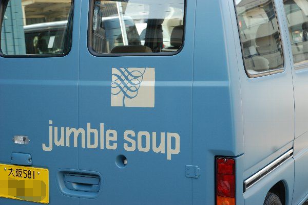 jumble Soup　ロゴ