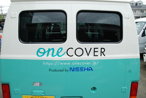 OneCover　ロゴ