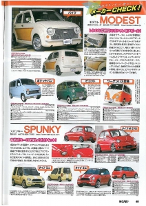 K-CARスペシャル　2009年11月号　その他