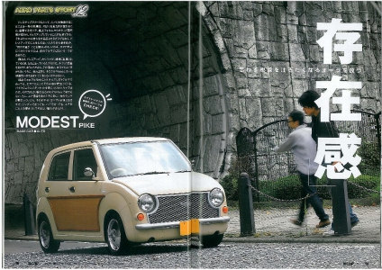 K-CARスペシャル　2009年11月号　パイク