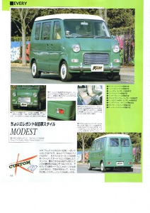 K-CARスペシャル　2007年4月号　ピコット記事