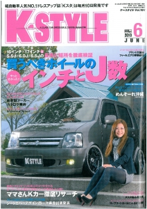 K-STYLE 2010年6月号　表紙