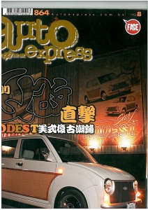 Auto Express1